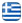 Καλογερόπουλος Εκτελωνιστικό Γραφείο Καλαμάτα - Εκτελωνιστής - Εκτελωνισμοί - Εισαγωγές - Εξαγωγές - Εκτελωνισμοί Αυτοκινήτων - Διαμετακόμιση - Καλαμάτα - Ελληνικά